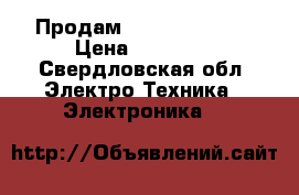 Продам iPhone 6s 16gb › Цена ­ 25 000 - Свердловская обл. Электро-Техника » Электроника   